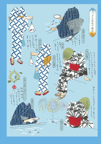 着物でお出かけ十二ヶ月