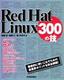 Red Hat Linux 300の技