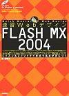「速習Webデザイン FLASH MX 2004」のカバー画像