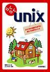 「らくらくUNIX」のカバー画像