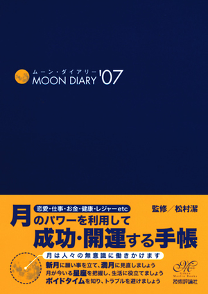 新 月 願い事 恋愛 新月で願いが叶うおまじないのやり方 恋愛運や金運を叶える方法は 新百合情報局 Amp Petmd Com