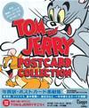 「TOM and JERRY POSTCARD COLLECTION」のカバー画像