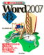 ［表紙］Word2007<wbr>の技