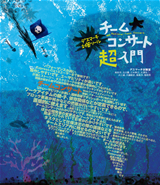 「デスマーチ対策ツール」のカバー画像