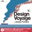 ［表紙］Design Voyage　おしゃれモダン素材集