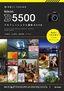 作品づくりのための Nikon D5500 プロフェッショナル撮影BOOK
