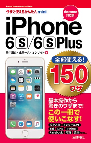 スマートフォン本体 iPhone6s plus 楽天市場】iphone6splus 本体（スマートフォン本体