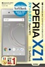 ［表紙］ゼロからはじめる<br>SoftBank Xperia XZ1 スマートガイド
