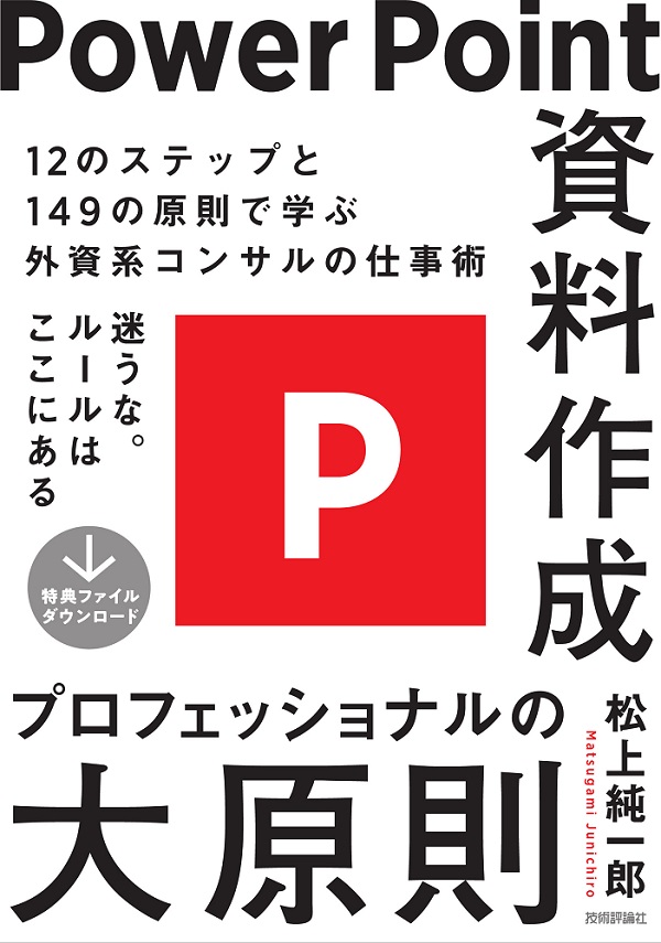 カバー画像