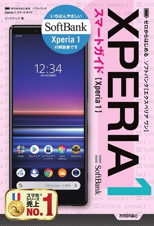 トップ100 Xperia 1 壁紙 アニメ 最高の壁紙hd