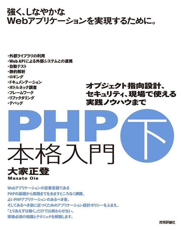 実践ノウハウインターネットで遠隔教育・研修/ＮＴＴ出版/堂山真一ドウ ...