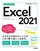 今すぐ使えるかんたん Excel 2021［Office 2021/Microsoft 365両対応］