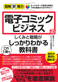 IT技術書（一冊 850 円） IT技術書（一冊 850 円） 社会人デビューから1年6ヶ月の