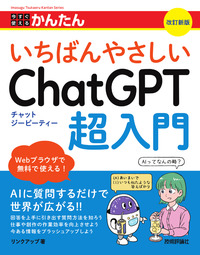 書籍案内 | 技術評論社