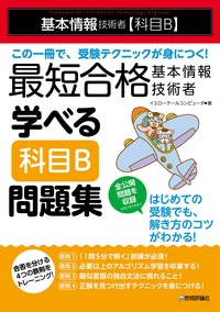 書籍案内 | 技術評論社