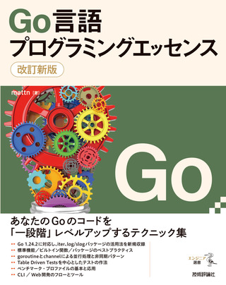 ＰＣ-ＵＮＩＸによる高機能Ｗｅｂサイト構築入門/技術評論社/高見禎成（単行本） PC-UNIXによる高機能Webサイト構築入門/技術評論社
