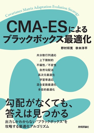 書籍案内 | 技術評論社
