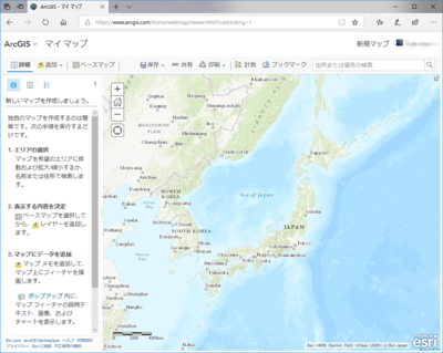 図2　マイマップ