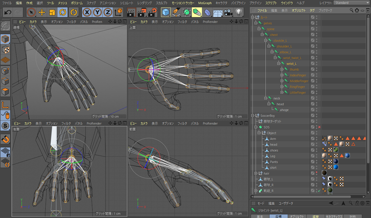 3dcgソフト Cinema 4d でキャラクターアニメーションに挑戦しよう 新刊ピックアップ 技術評論社