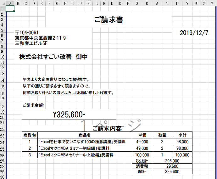 神excel 問題を解決するには 新刊ピックアップ 技術評論社