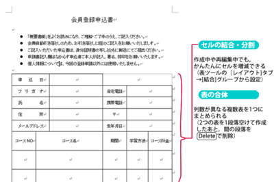 オンラインで資料をやりとりする今 最適な作成方法は 新刊ピックアップ 技術評論社