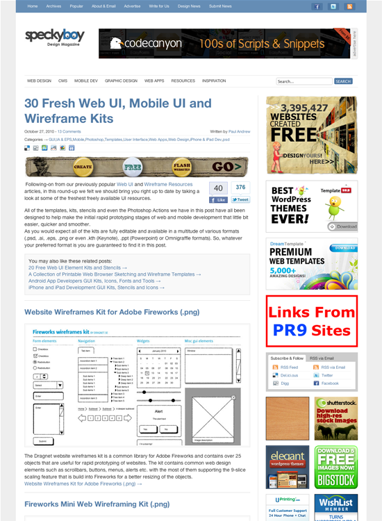 図3　Web用のUI素材とワイヤーフレーム用素材