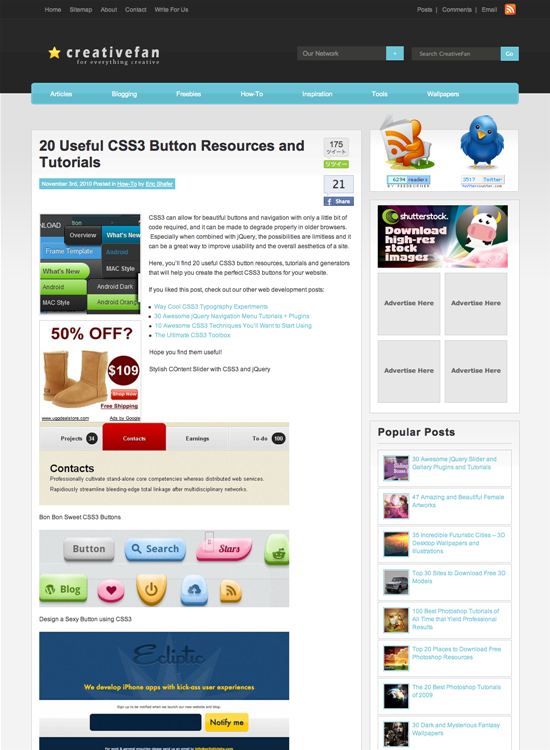 図5　CSS3ボタンの情報源とチュートリアル
