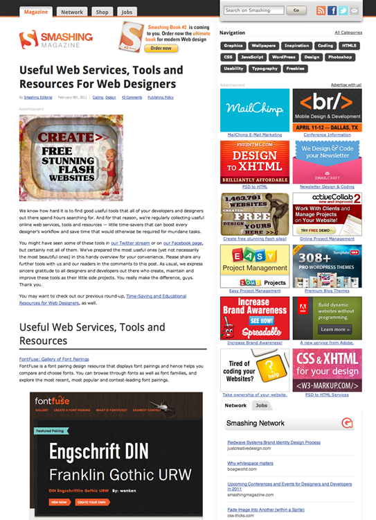 図6　WebデザイナーのためのWebサービスやツールの紹介