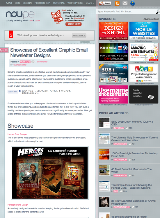 図5　ニュースレターのデザインショーケース