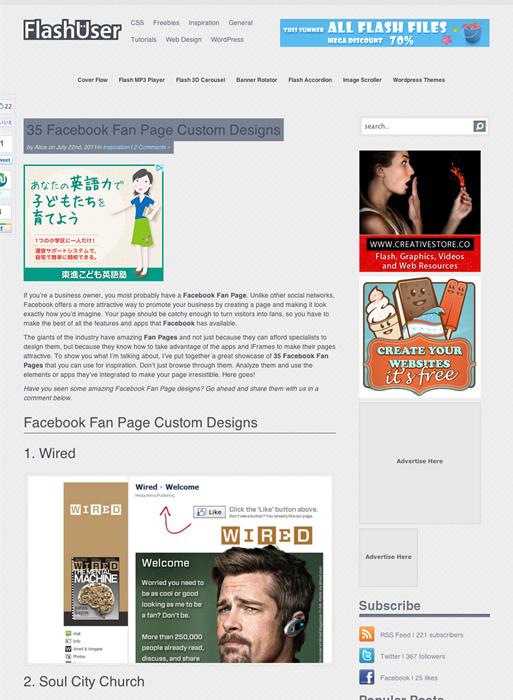 図5　Facebookページのデザインギャラリー