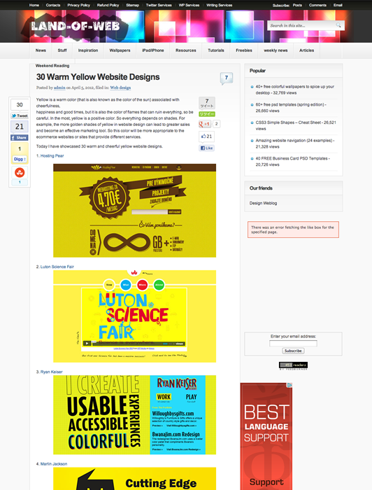 図4　黄色ベースのWebデザインのギャラリー