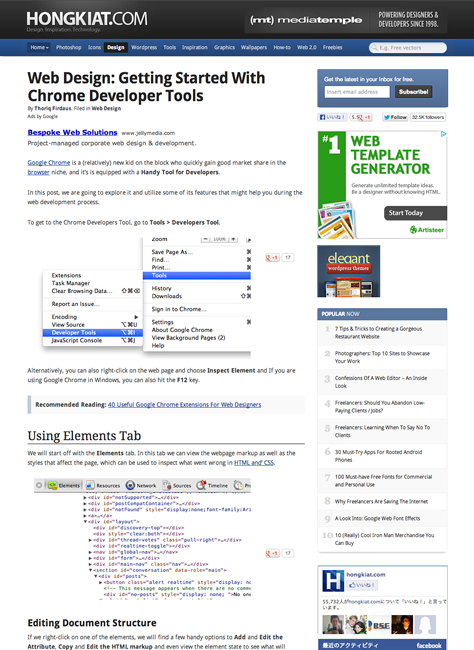 図1　Chromeデベロッパーツールの使い方入門
