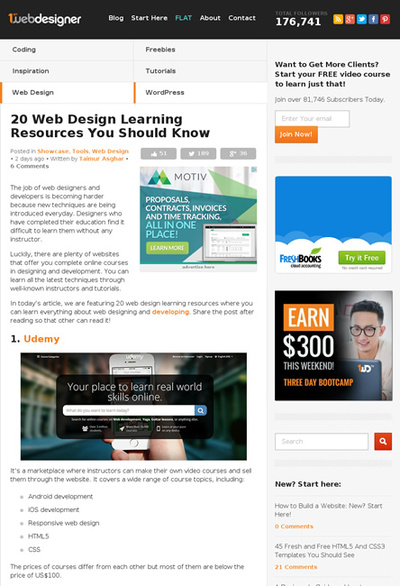 図2　Webデザインについて学べるサイトまとめ