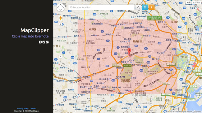 図6　Googleマップの地図をEvernoteにクリップするサービス