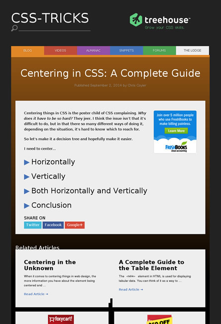 図2　CSSでセンター揃えにする方法