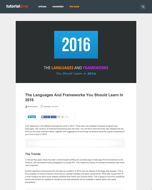 図3　2016年に学ぶべき言語とフレームワークのまとめ