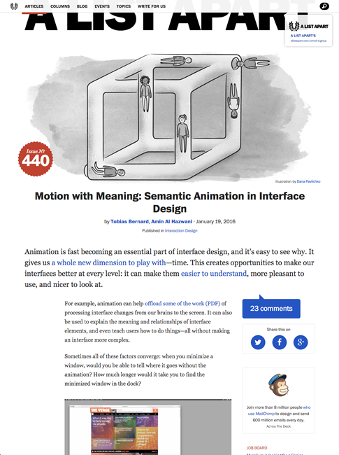図1　インターフェイスデザインにおける、意味のあるアニメーションについての考察