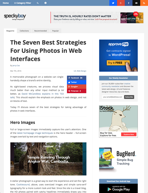 図2　Webインターフェイスに写真を使うための戦略