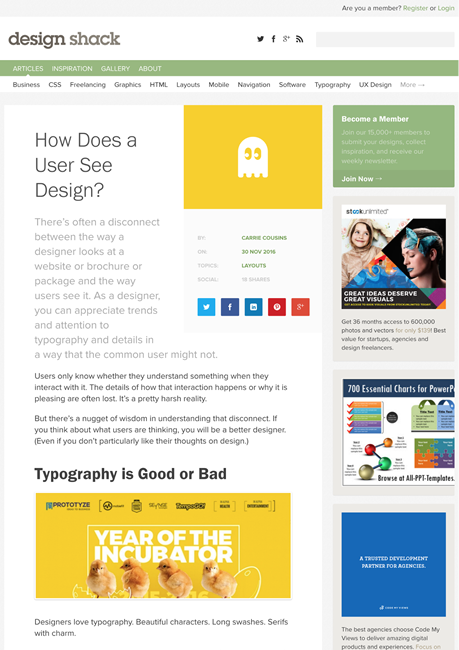 図2　一般ユーザーはデザインをどう見ているのか