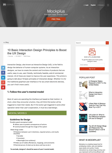 図1　インタラクションデザインの10個の基本原則