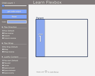 図6　子要素も細かく設定できるFlexboxのCSSビルダー