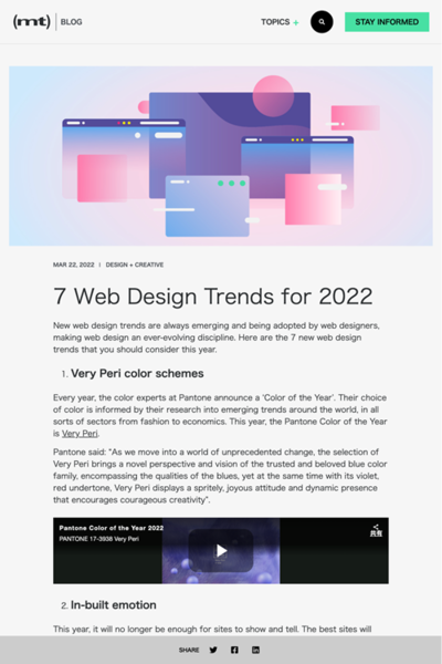 図1　Webデザインのトレンドを7つ