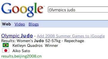 図　Google検索でオリンピック検索を実施した例