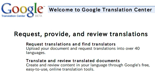 図3　Google Translation Center