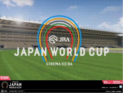 JRA 「CINEMA KEIBA ON WEB JAPAN WORLD CUP」