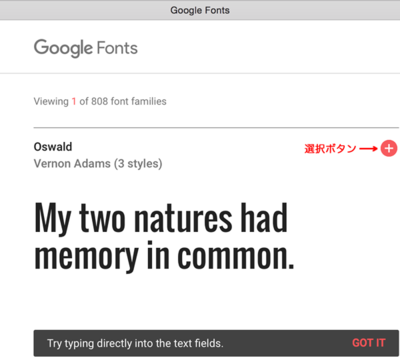 図1　Google FontsのOswald