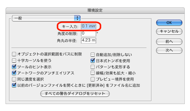 第3回 矢印キーを使う すぐに仕事に役に立つ Indesign速効tips Gihyo Jp 技術評論社