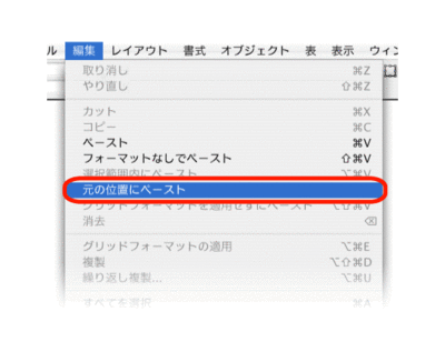 第4回 覚えて便利なコピー テクニック すぐに仕事に役に立つ Indesign速効tips Gihyo Jp 技術評論社