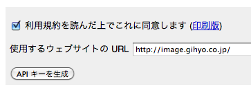 URLはサンプルファイル用のドメインです