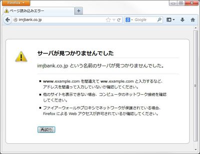 第4回 ドメインってなに Whoisで個人情報が丸見え ドメインの仕組みを学んでトラブルを回避しよう Webデザイナーなら知っておくべき サーバ知識相談室 Gihyo Jp 技術評論社